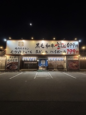 最大80名様までご利用可能