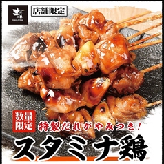 土間土間 南越谷店のおすすめ料理1