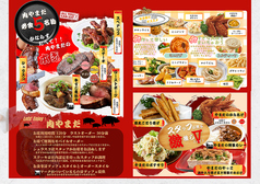 鉄板食堂 肉やまだの写真2