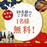 ニコニコ屋 春日部店のおすすめポイント3