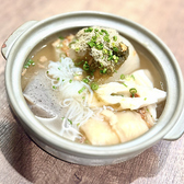 大衆酒場 うさぎや のおすすめ料理2