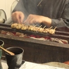 炭火串焼こいこいのおすすめポイント2