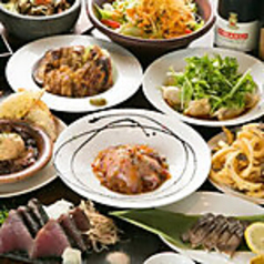 イザカヤミドリのコース写真