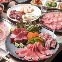 大衆焼肉 わだい家のコース写真