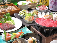 【信州食材こだわりコース】◆県外からのお客様向け◆