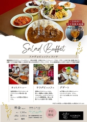ALVORADA CHURRASCARIA アルヴォラアダ シュラスカリアのコース写真