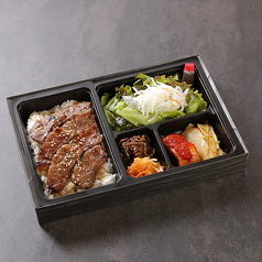 【特製】黒毛和牛カルビ弁当