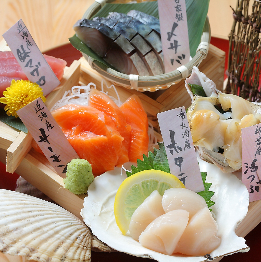 お刺身や海鮮焼きメニューも鮮度抜群！観光やファミリーにも◎