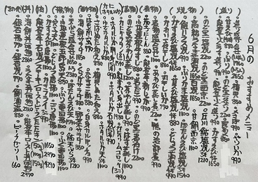 割烹 たけしのおすすめ料理1