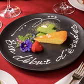 レストランHiroのおすすめ料理2