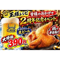 北海道名物たくさんあります