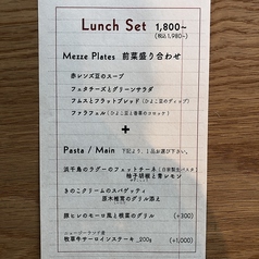 ランチセット1980円から