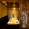 うお炭 uozumi 秋葉原店