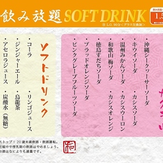 詳しくは画像をタップ