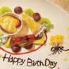 Trattoria e Bar atre アトルのおすすめポイント3