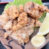 居酒屋ひとときのおすすめポイント1