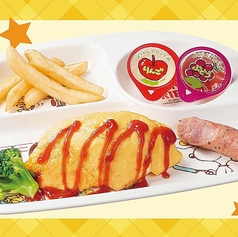 ★おこさまオムライス