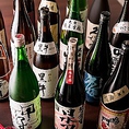 全国47都道府県50種類の日本酒を完備★当店では47都道府県50種類の日本酒を取り揃えております♪全国の名高い銘酒を、人気ランキングを基に吟味し取り揃えました。プレミアム日本酒の「十四代」や人気No.1の日本酒「獺祭」など人気銘柄や小さな酒蔵の美酒まで幅広くご用意しております。接待にも◎