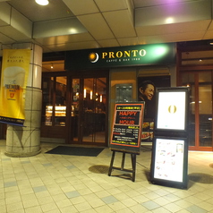 PRONTO プロント 横須賀店の外観1