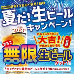 やきとりセンター 赤坂店のおすすめ料理1