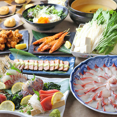 地魚屋台 元町豊丸のコース写真