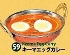 【Chicken】59.キーマエッグカレー