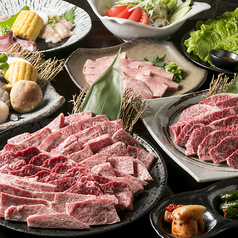 焼肉いつき本店のコース写真
