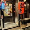 七輪焼肉 ばかとあほ 大橋店のおすすめポイント3