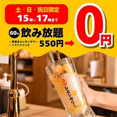 ときわ亭 新潟駅前店特集写真1