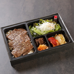 【特製】黒毛和牛ロース弁当
