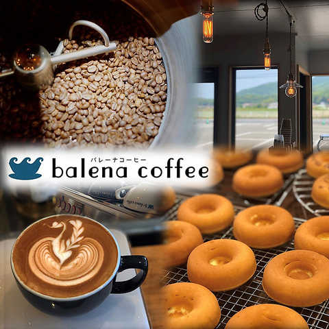 balena coffee バレーナ コーヒー