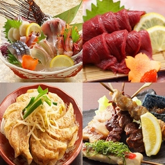 居酒屋 肉と魚 庵ぐら 桑野店のおすすめ料理3