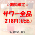 川王府 餃子軒の雰囲気1