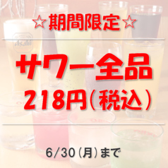 川王府 餃子軒の雰囲気1