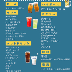 居酒屋一歩のコース写真