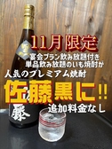 炊き肉の店 牛ちゃん 新潟店のおすすめ料理3