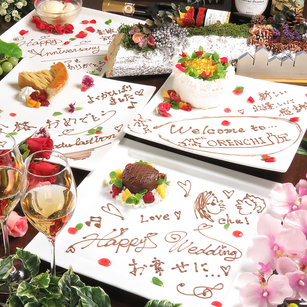 記念日・誕生日もお任せ!!世界にひとつしかないケーキ作製します！お気軽にお問合せください♪