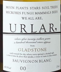 グラッドストーン アーラー ソーヴィニヨン・ブラン 2022