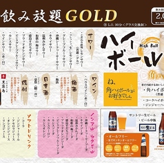 詳しくは画像をタップ