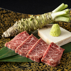 特上わさびハラミ