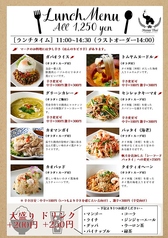 ランチセット（全８種）は1,250円～ご用意しております