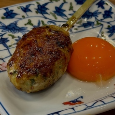 手ごねつくね（黄身付き）