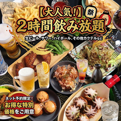 タコベエのコース写真