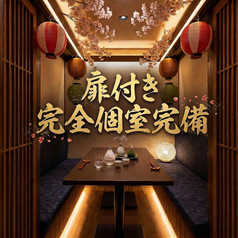 居酒屋 伊達の台所 国分町店の特集写真