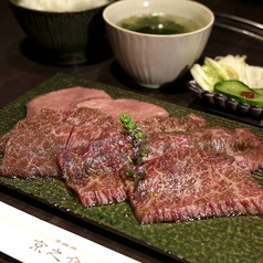 京焼肉 京之介のおすすめランチ3