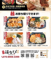 ＴＡＫＥＯＵＴ