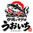 うおいち 新橋本店のロゴ