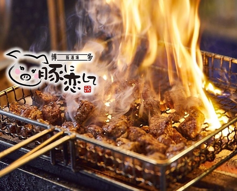 博多駅5分!鹿児島県産『茶美豚』の炭火焼きが楽しめる居酒屋。ランチはラーメンつけ麺