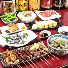 大蔵のおすすめポイント1