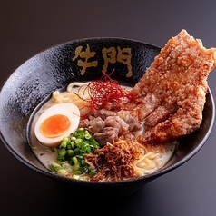 和牛焼肉 牛門　京都/祇園店